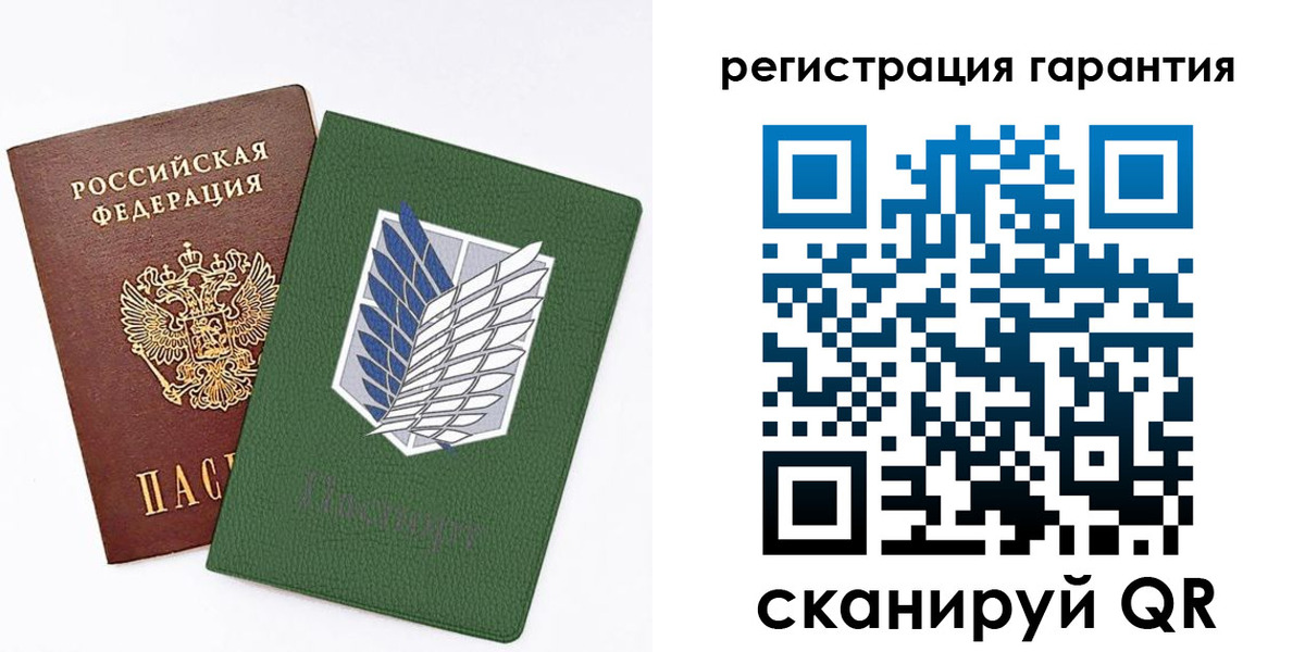 прописка 2025 в Междуреченске