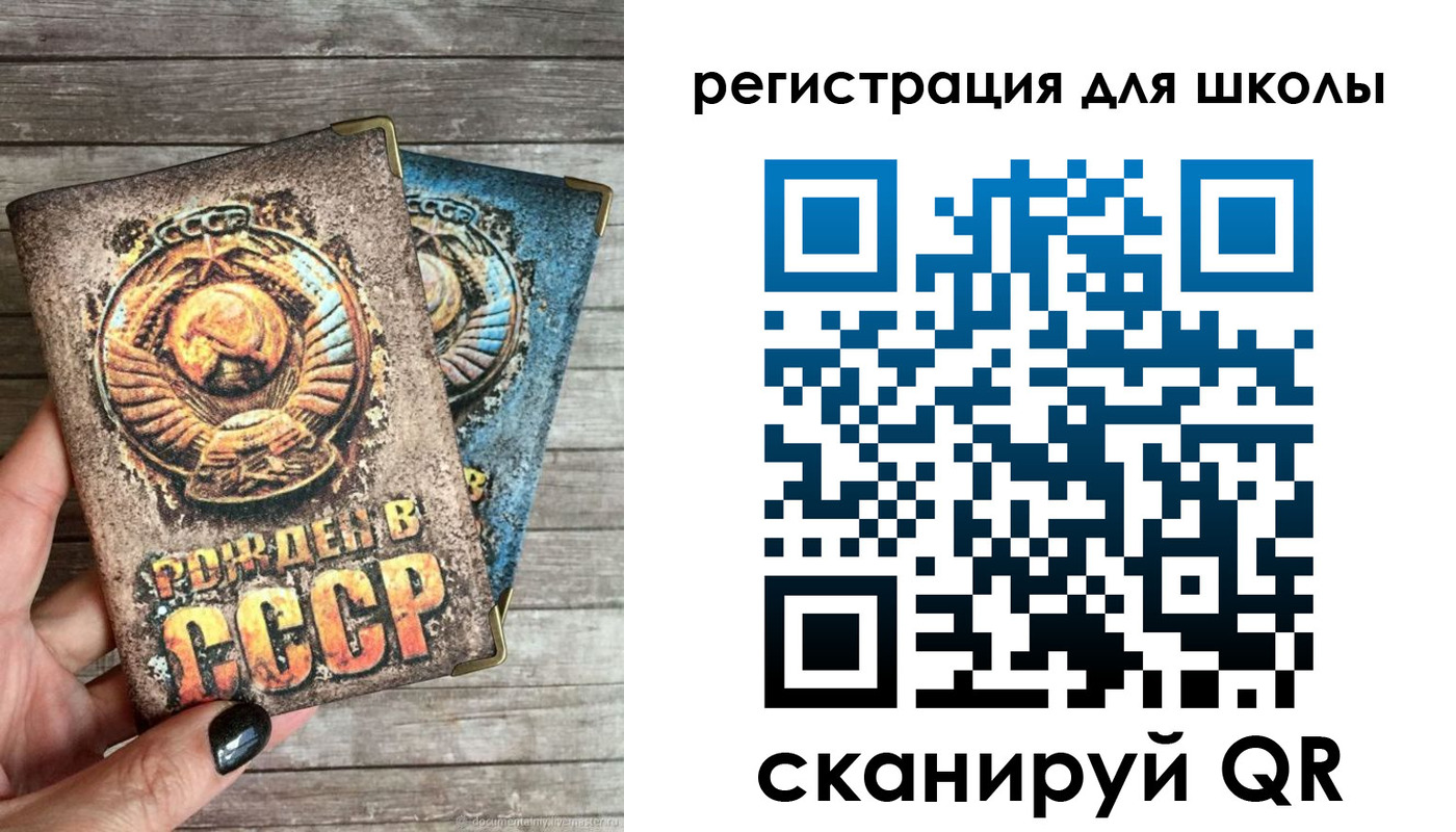 прописка ребенка в Междуреченске